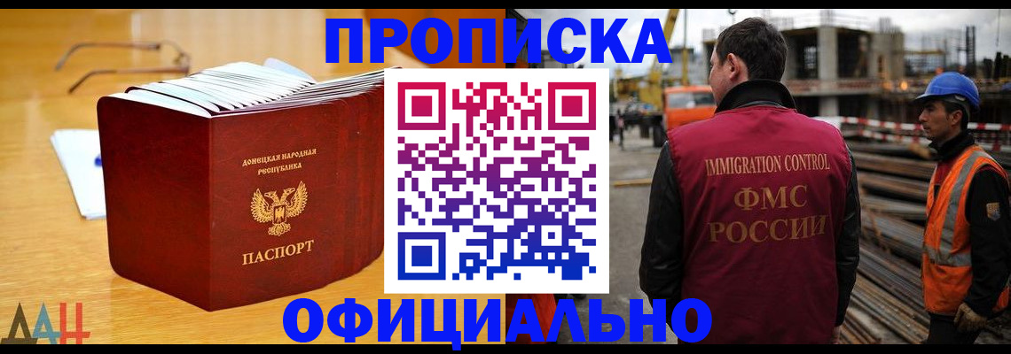 форма 3 в Сергиевом Посаде