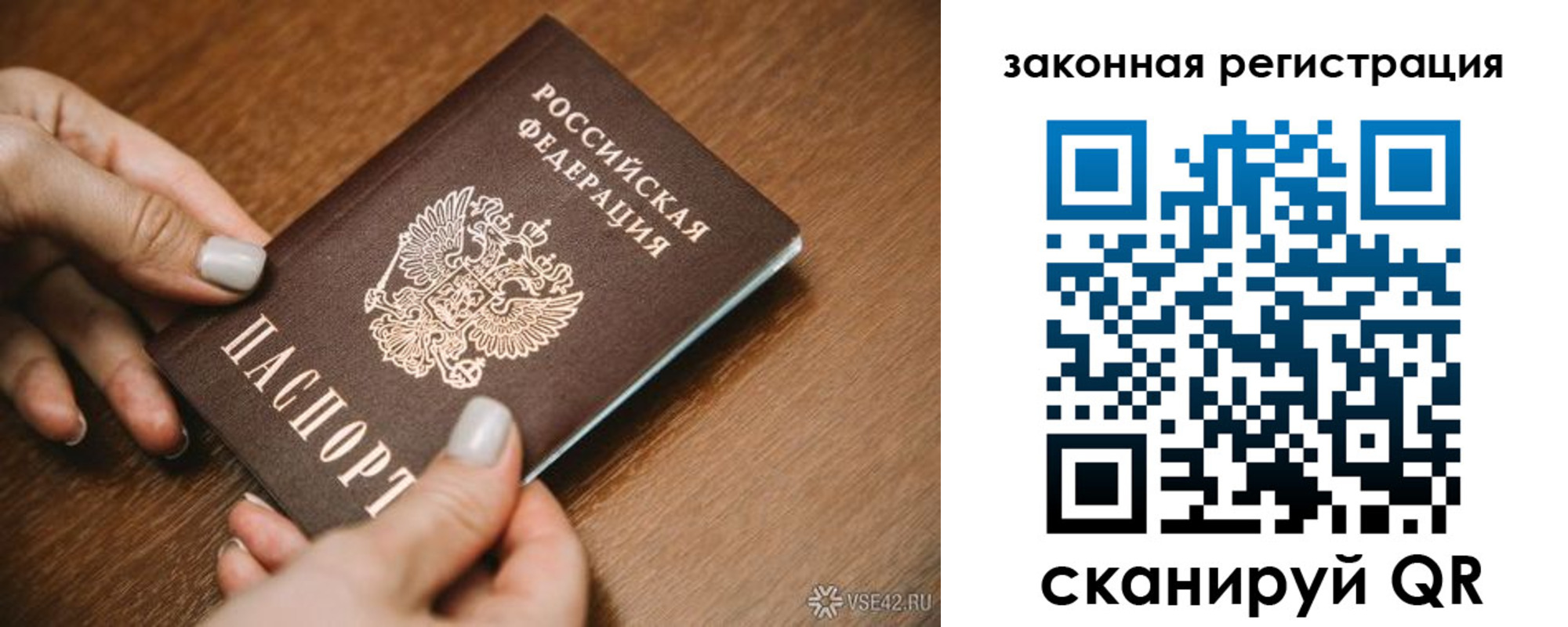 пропишу в квартире в Сергиевом Посаде