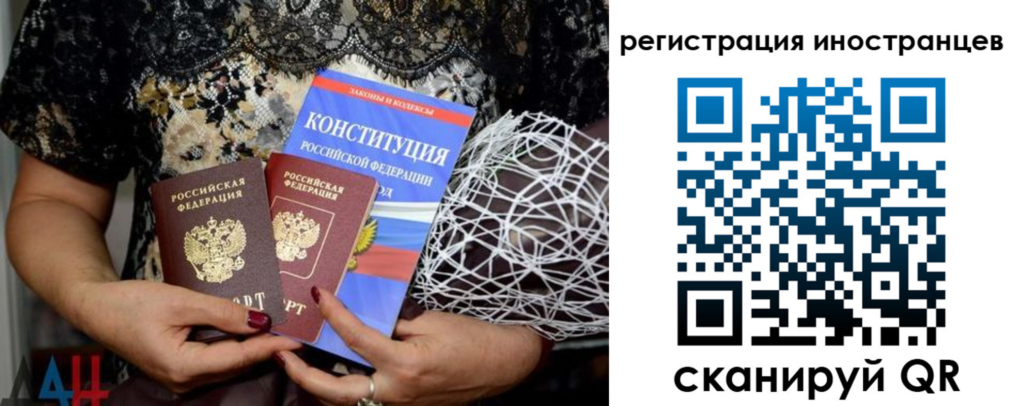 временная регистрация в квартире в Сергиевом Посаде