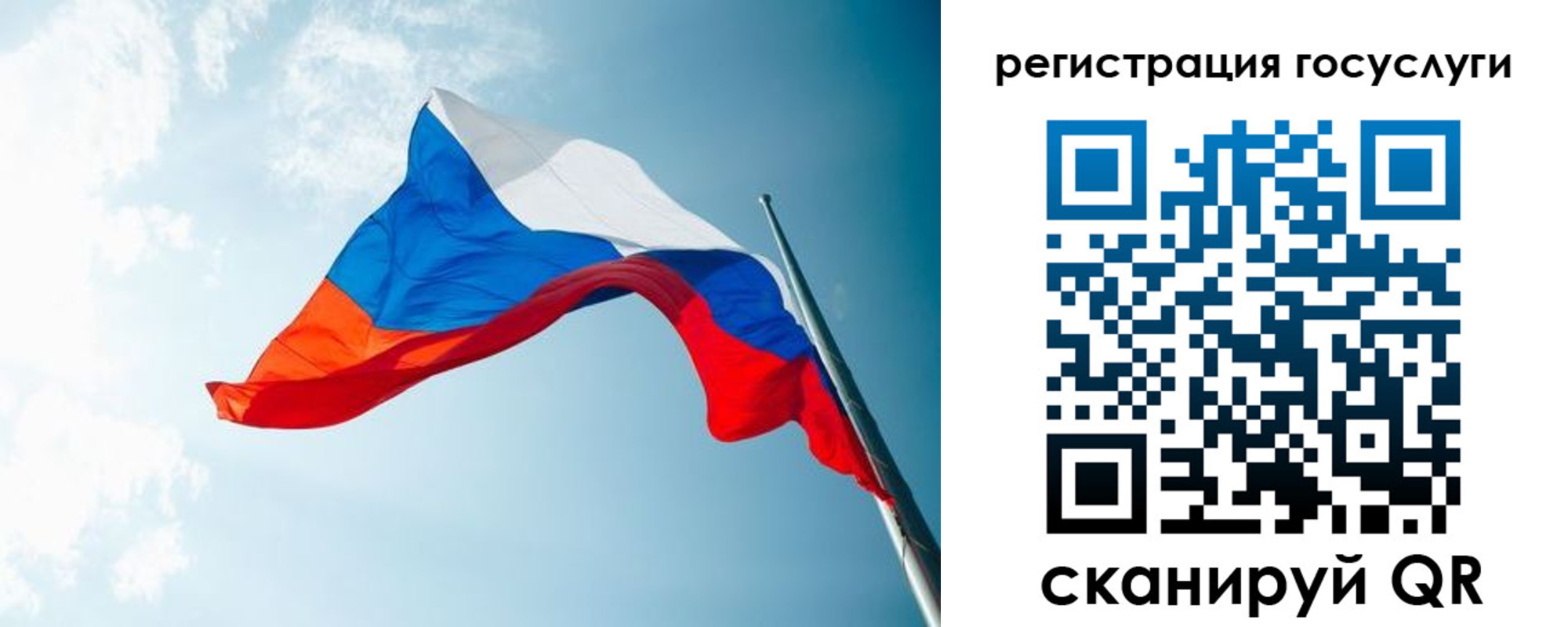 временная регистрация недорого в Сергиевом Посаде